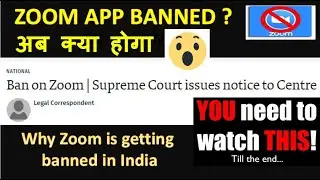 Zoom App ban | The Zoom App is getting banned | Supreme Court Verdict