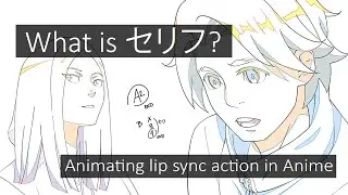 What is SERIFU? Animating lip sync action in Anime