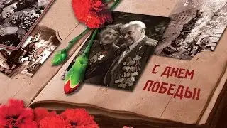 День Победы! Победа 9 Мая! Парад 1945! ВОВ! С Днем Победы! Салют День Победы!