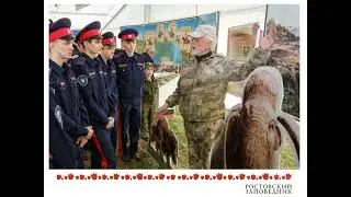 ВОСПЕТАЯ СТЕПЬ