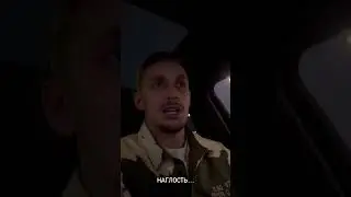 Саша дал попрошайке денег, а он его послал😳 