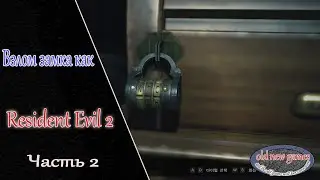 Кодовый замок как Resident evil 2 часть 2 на Unreal engine 4