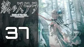 Let's play Tsui no Stella | 37