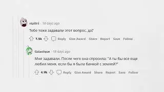 Парни НИКОГДА не скажут ЭТОГО девушкам