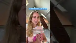 Ищу друзей в США на Facebook 😂🇺🇸 #shorts #адаптациявсша