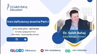 15. Iron deficiency anemia (Part-I)