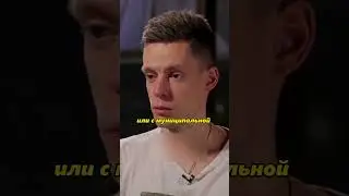 Сколько госзаказов у Лебедева?😧Лебедев у Дудя #shorts #интервью #подкаст