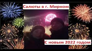 Салюты На новый 2022 год в городе Мирном Фейерверк 01.01.2022 Мощный салют в Якутии