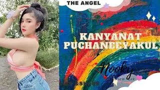 Angel:Kanyanat Puchaneeyakul | Nookie (Tiktok)