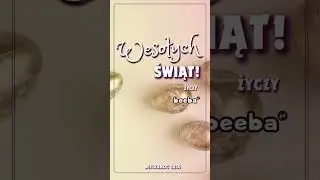 Wesołych Świat!