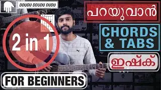 Parayuvaan Guitar Tutorial | Ishq Movie | Malayalam guitar lesson | Chords & Tabs for Beginners