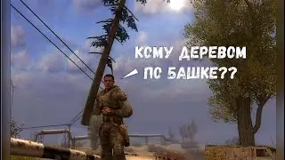 Как спрячешь ствол - будет разговор!