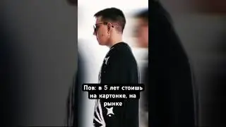 #мазелов