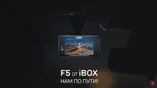 Рекламный ролик IBOX