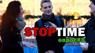 Опрос#3 - Как парень видит девушку?  (блондинки или брюнетки)