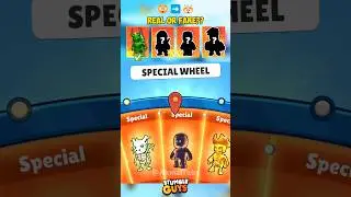 100% SPECIAL SKIN WHEEL SPIN STUMBLE GUYS REAL OR FAKE 😱 
