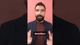 Как влюбить в себя с первых слов?