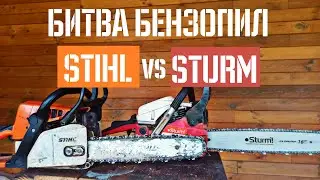 Stihl MS 230 and Sturm GC466M Chainsaws: A Year-Over Review | Test and Review