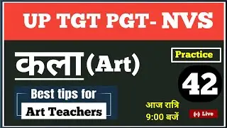 Up Tgt/Pgt Art 2022 | Tgt Pgt Art Practice- 42 | Live Art Classes.
