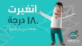 شاهد المفاجأة ماذا حدث لهذا الرجل بعد تركيب دعامة العضو الذكري