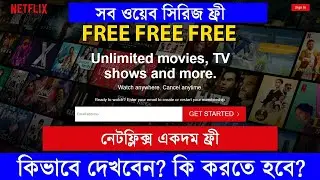 Netflix Stream Fest Offer || Netflix Free || Netflix Web Series Free