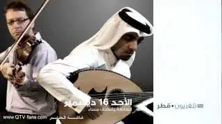 فاصل البث التجريبي لتلفزيون قطر الجديد - رقم 6