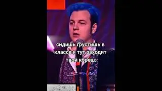 #мем #мемы #midival