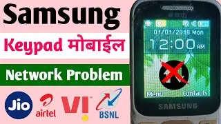 How To Fix Network Problem In Samsung Keypad Mobile | Samsung Keypad Mobile Network Problem