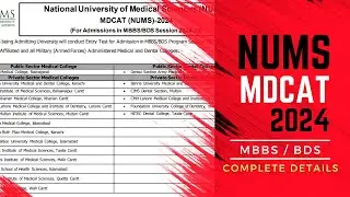 NUMS (MDCAT) 2024 Announced | NUMS Test for Admission in AMC Rawalpindi & CMH Colleges