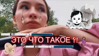 • ЗАВЕРШИЛИ КУРС МАССАЖА, СКАЧЕК РАЗВИТИЯ РЕГРЕСС СНА!