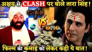 Sunny Deol Open up On Gadar 2 vs OMG 2 Box Office Clash.