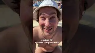 Когда купалась рыбу видела ?