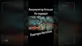 Аккумулятор больше не подведет #automobile #техсоветы #diy #camera