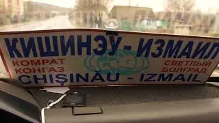 Измаил Кишинев маршрутка выезд из Чимишлии