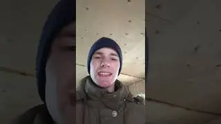 Не дома.