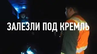 Tunnel under the Kremlin! Escape from the Russian Special Forces!
