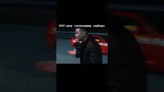 Состояние на данный момент