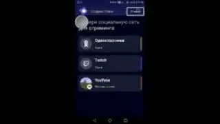 строк в майкрафт 2