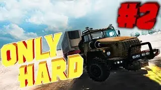 Теперь все серьезно | ETS2 - Суровая Россия #2