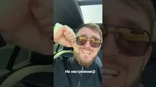 Султан Лагучев На Настроении 