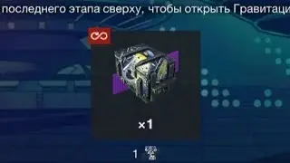 Открываю Гравитационные сундуки в wot blitz #открытие#кейсы#wotblitz