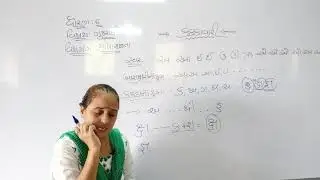 STD 6 GUJ MED GUJARATI GRAMMAR KAKAVARI P1