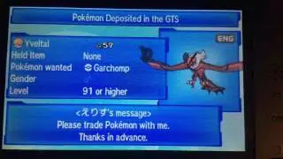 POKEBANK CELEBRATION WONDERTRADE GTS WAR GIVEAWAY!!! COME HANGOUT!!!!
