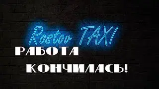 Работы всё меньше и меньше? Сколько я заработал в субботу!