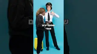 מה הדרך הנכונה לבחור מה ללמוד? להגיע ליום הפתוח באוניברסיטת תל אביב