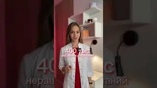 Как вам факт?