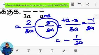 Question 5