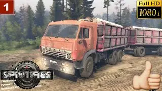 Spintires Обзор мода Камаз 5320 Побережье спасение Камаза и прицепа 🔴