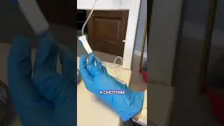 How to set up an IV at home 