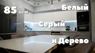 Ремонт современной квартиры. Дизайн, функциональность и интерьер. Под ключ